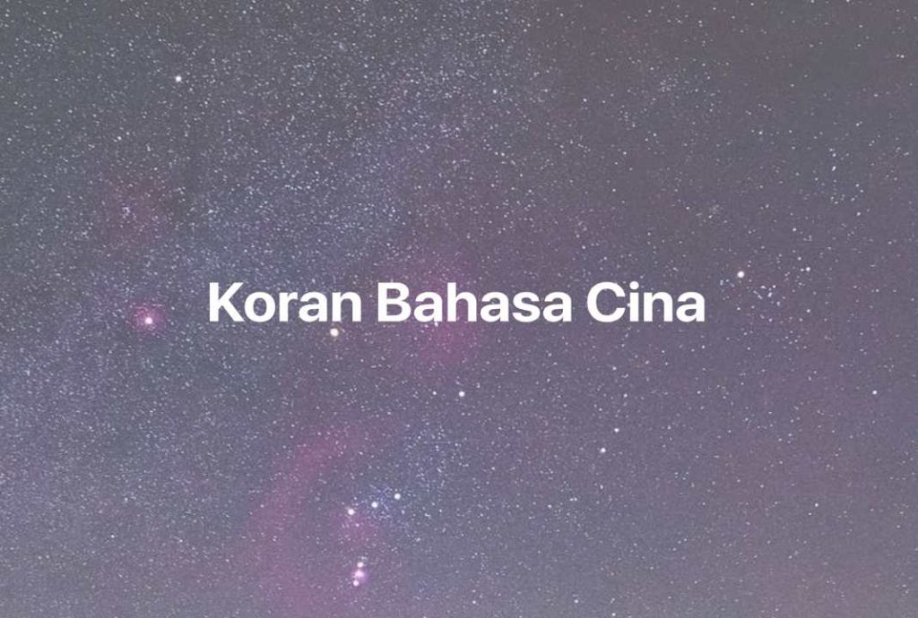 Gambar Mimpi Koran Bahasa Cina