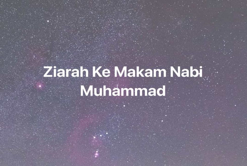 Gambar Mimpi Ziarah Ke Makam Nabi Muhammad